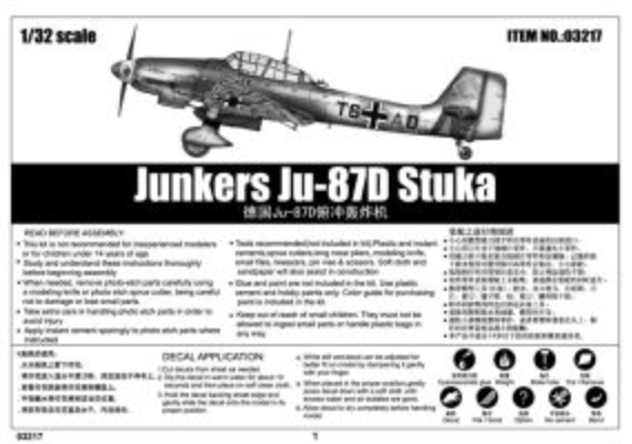 Збірна модель 1/32 Бомбардувальник Ju-87D Trumpeter 03217 детальное изображение Самолеты 1/32 Самолеты