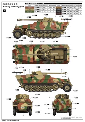 Збірна модель 1/16 Бронетранспортер Sd.Kfz 251/22D Trumpeter 00943 детальное изображение Бронетехника 1/16 Бронетехника