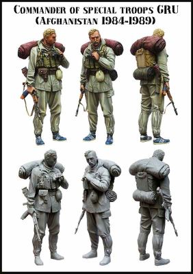 Soviet officer (Afghanistan 1979-1989) детальное изображение Фигуры 1/35 Фигуры