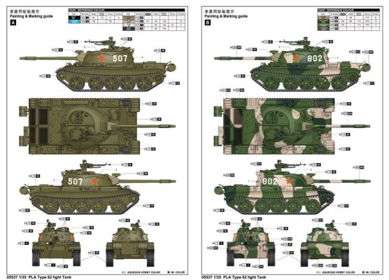 Сборная модель 1/35 Китайский легкий танк PLA Type-62 Трумпетер 05537 детальное изображение Бронетехника 1/35 Бронетехника