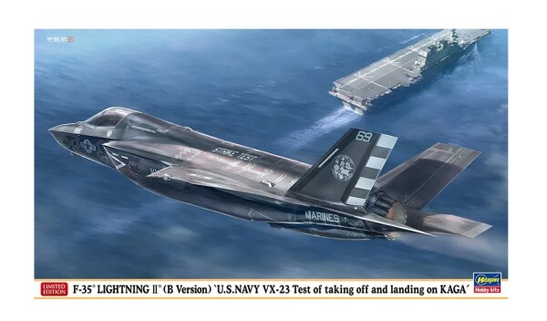 Збірна модель 1/72 Американський винищувач Ф-35 Lightning Ii B Ver. Hasegawa 02488 детальное изображение Самолеты 1/72 Самолеты