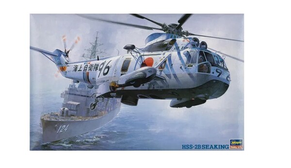 Збірна модель 1/48 Вертоліт HSS-2B Sea King Hasegawa 07202 детальное изображение Вертолеты 1/48 Вертолеты