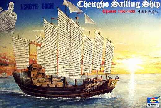 Chinese Chengho Sailing Ship детальное изображение Флот 1/72 Флот