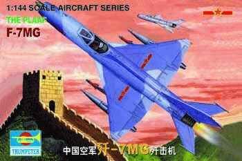 Chinese F-7MG детальное изображение Самолеты 1/144 Самолеты