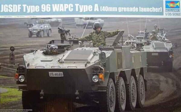 Scale model 1/35 Apanese armored personnel carrier Trumpeter 01557 детальное изображение Бронетехника 1/35 Бронетехника