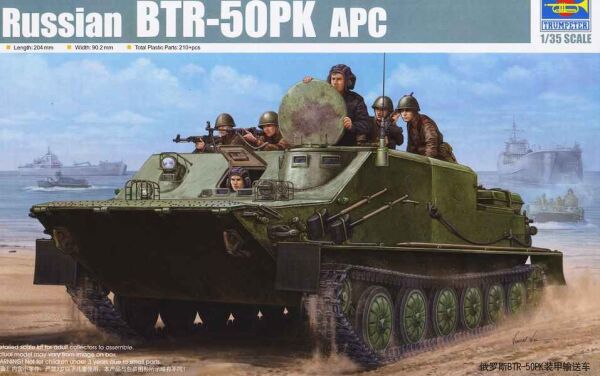 Збірна модель бронетранспортера BTR-50PK детальное изображение Бронетехника 1/35 Бронетехника