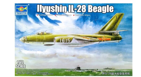 Scale model 1/72 Airplane Ilyushin Il-28 Trumpeter 01604 детальное изображение Самолеты 1/72 Самолеты