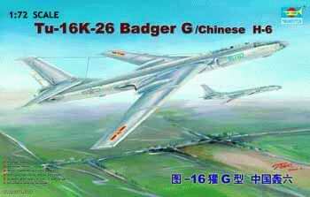 Сборная модель тяжелого реактивного бомбардировщика Tu-16K-26 Badger G/Китайский H-6 детальное изображение Самолеты 1/72 Самолеты