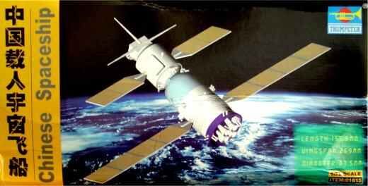 Chinese Shengzhou Spaceship детальное изображение Космос 