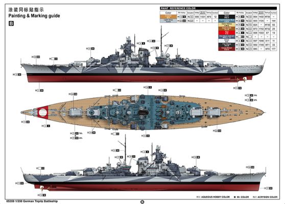 Збірна модель 1/350 Німецький лінкор Tirpitz Trumpeter 05359 детальное изображение Флот 1/350 Флот