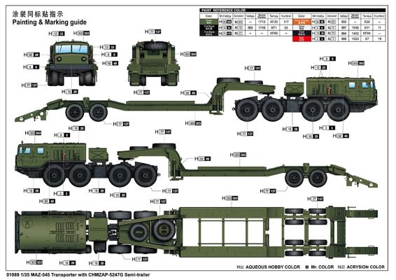 Scale model 1/35 MAZ-545 tractor with semi-trailer ChMZAP-5247G Trumpeter 01089 детальное изображение Автомобили 1/35 Автомобили