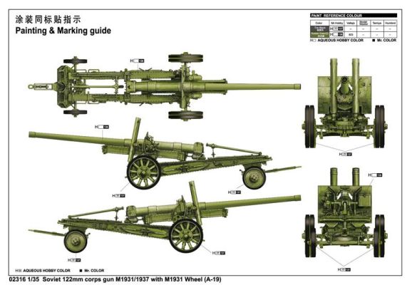 Збірна модель 1/35 Радянська 122-мм буксирована гармата типу А-19 1931/1937 (з колесами) Trumpeter 02316 детальное изображение Артиллерия 1/35 Артиллерия
