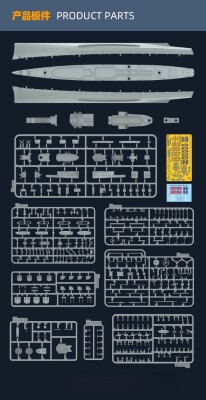 Збірна модель 1/350 Легкий крейсер США USS Atlanta CL-51 Aotori Bunka AT35011 детальное изображение Флот 1/350 Флот