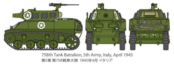 Збірна модель 1/48 САУ U.S. Howitzer Motor Carriage M8 Tamiya 32604 детальное изображение Бронетехника 1/48 Бронетехника