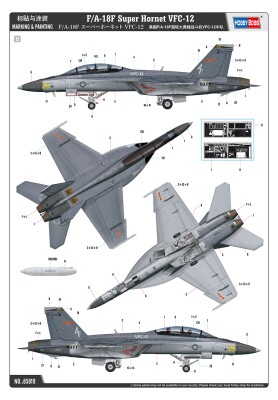 Збірна модель 1/48 Літак F/A-18F Super Hornet VFC-12 HobbyBoss 85819 детальное изображение Самолеты 1/48 Самолеты