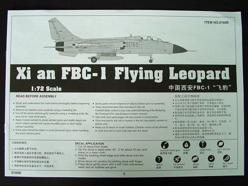 Сборная модель 1/72 Китайский истребитель Xi'An Flying Leopard FBC-1 Трумпетер 01608 детальное изображение Самолеты 1/72 Самолеты