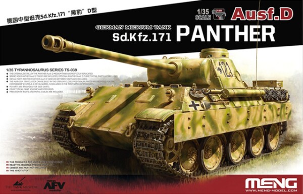 Scale model 1/35 German tank Panther Ausf.D Meng TS-038 детальное изображение Бронетехника 1/35 Бронетехника