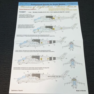 Foxbot 1:48 Decal Mi-24 of the Army Aviation of the Armed Forces of Ukraine, Ukrainian Crocodiles, Part 1. детальное изображение Декали Афтермаркет