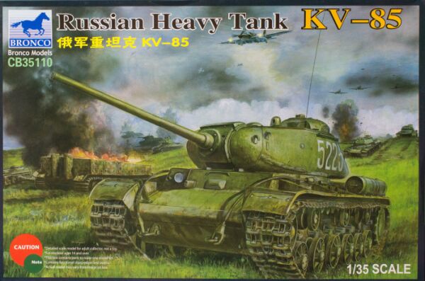 Russian Heavy Tank KV-85 детальное изображение Бронетехника 1/35 Бронетехника
