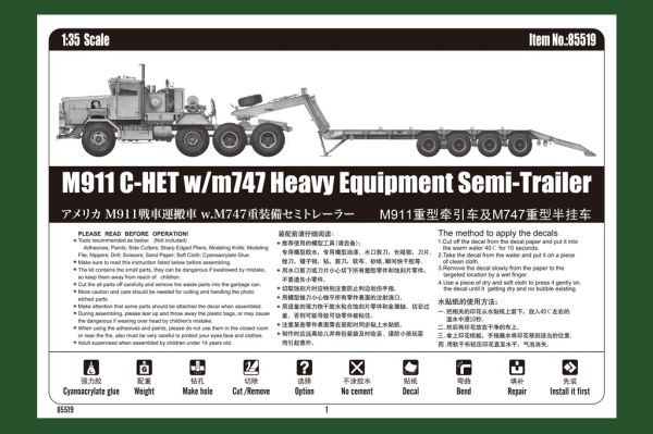 M911 C-HET w/m747 Heavy Equipment Semi-Trailer детальное изображение Автомобили 1/35 Автомобили