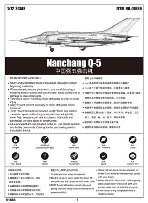 Сборная модель 1/72 Самолет Nanchang Q-5 Tрумпетер 01686 детальное изображение Самолеты 1/72 Самолеты