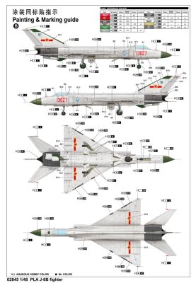 Збірна модель китайського винищувача J-8B детальное изображение Самолеты 1/48 Самолеты