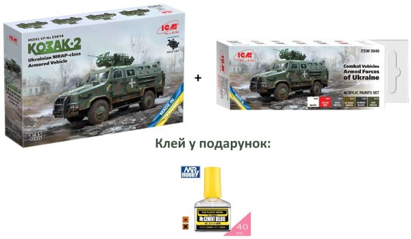 Сборная модель 1/35 «Казак-2» Украинского бронеавтомобиля класса MRAP ICM 35014 детальное изображение Бронетехника 1/35 Бронетехника