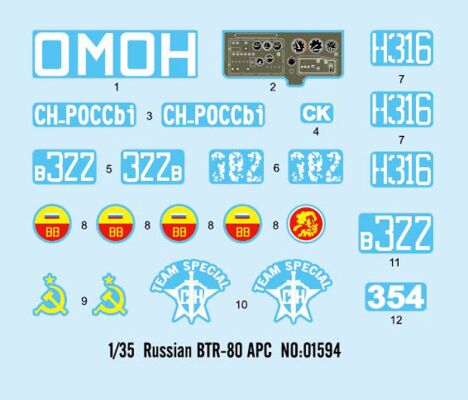 Сборная модель 1/35 БТР-80 Трумпетер 01594 детальное изображение Бронетехника 1/35 Бронетехника