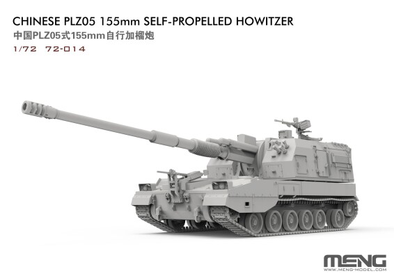 Збірна модель 1/72 Китайська самохідна гаубиця PLZ05 калібру 155 мм Meng 72-014 детальное изображение Артиллерия 1/72 Артиллерия