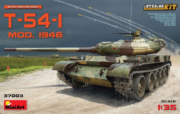 Советский средний танк T-54-1, с интерьером. детальное изображение Бронетехника 1/35 Бронетехника