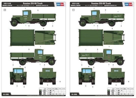 Russian ZIS-5B Truck  детальное изображение Автомобили 1/35 Автомобили