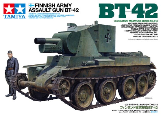 Сборная модель 1/35 штурмовое орудие финской армии БТ-42 Тамия 35318 детальное изображение Бронетехника 1/35 Бронетехника