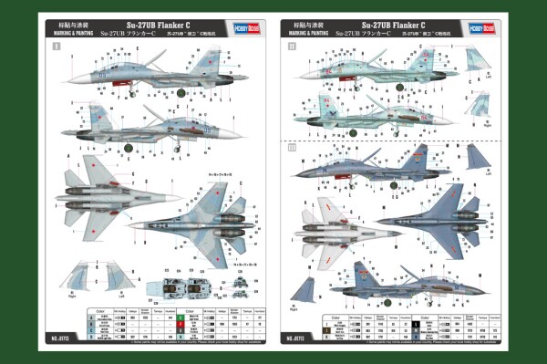 Збірна модель 1/48 Літак Су-27УБ Flanker C HobbyBoss 81713 детальное изображение Самолеты 1/48 Самолеты