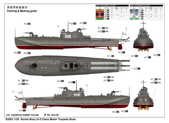 Збірна модель 1/35 корабль моторний торпедний катер 5-го класу ВМФ СРСР ILoveKit 63503 детальное изображение Флот 1/35 Флот