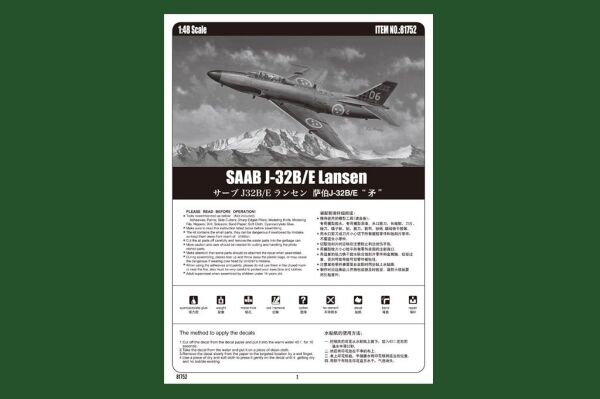 Сборная модель самолета SAAB J-32B/E Lansen детальное изображение Самолеты 1/48 Самолеты