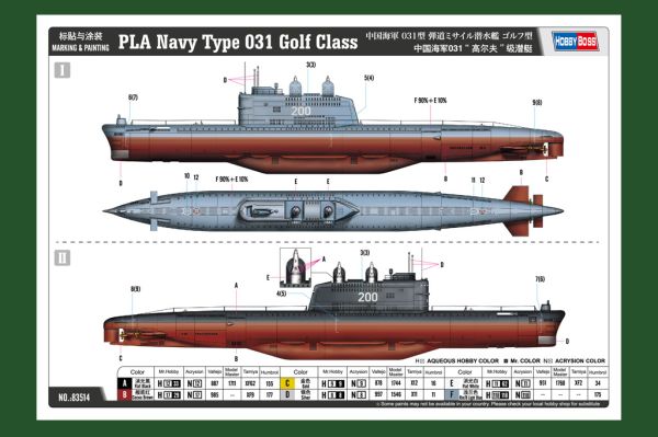 PLA Navy Type 031 Golf Class детальное изображение Флот 1/350 Флот