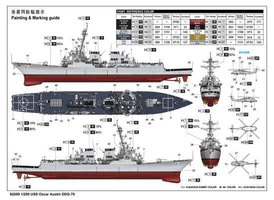 Збірна модель 1/200 Есмінець USS Oscar Austin (DDG-79) ILoveKit 62009 детальное изображение Флот 1/200 Флот