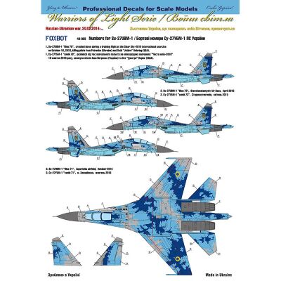 preview Foxbot 1:48 Декаль Бортовые номера для Су-27УБМ-1 ВВС Украины, цифровой камуфляж
