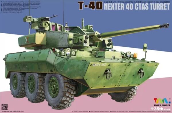 Сборная модель 1/35 Бронеавтомобиль T-40 nexter ctas turret Тайгер Модел 4665 детальное изображение Бронетехника 1/35 Бронетехника