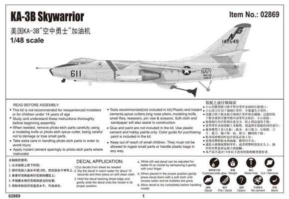 Сборная модель 1/48 Стратегический бомбардировщик KA-3B Skywarrior Трумпетер 02869 детальное изображение Самолеты 1/48 Самолеты