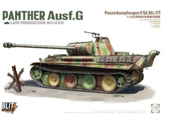 Збірна модель 1/35 Танк Пантера Ausf.G (пізніх серій) Takom 35001 детальное изображение Бронетехника 1/35 Бронетехника