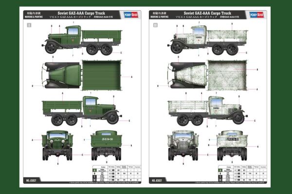 Soviet GAZ-AAA Cargo Truck детальное изображение Автомобили 1/35 Автомобили