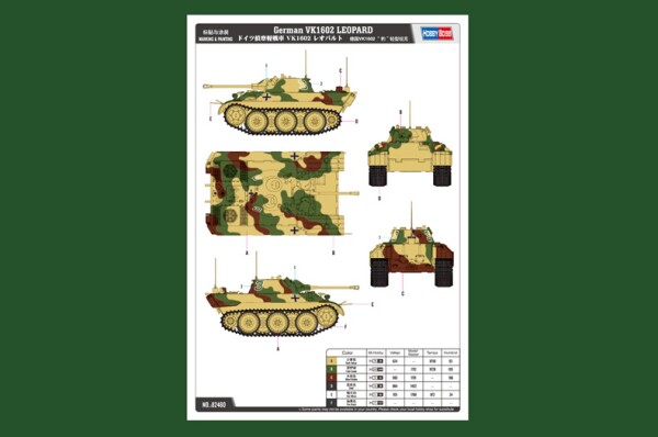 Сборная модель 1/35 Немецкий танк VK 1602 Леопард ХоббиБосс 82460 детальное изображение Бронетехника 1/35 Бронетехника