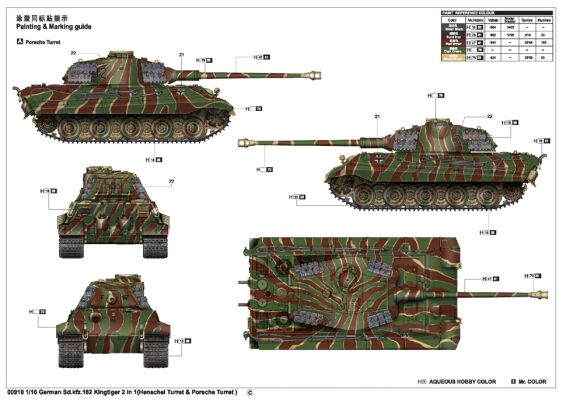 Сборная модель 1/16 Немецкий танк Королевский тигр 2 в1 башня (Henschel и Porsche) Трумпетер 00910 детальное изображение Бронетехника 1/16 Бронетехника
