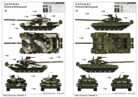 Збірна модель танка T-90A MBT детальное изображение Бронетехника 1/35 Бронетехника