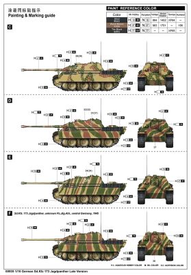 Scale model 1/16 German self-propelled gun &quot;Jagdpanther&quot; Sd.Kfz 173 Late Version Trumpeter 00935                     детальное изображение Бронетехника 1/16 Бронетехника