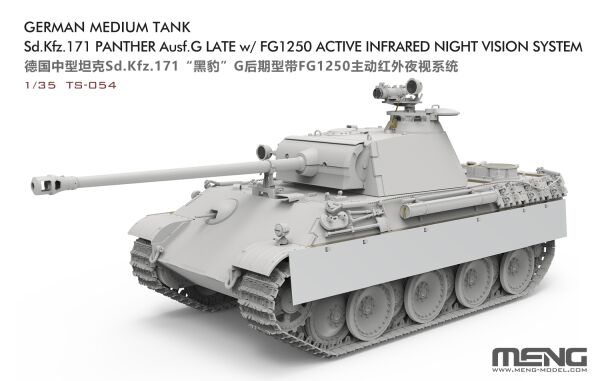 Scale model 1/35 tank Panther Ausf.G Late w/ FG1250 Active Infrared Night Vision System детальное изображение Бронетехника 1/35 Бронетехника