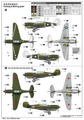 Збірна модель 1/32 Літак P-40M War Hawk Trumpeter 02211 детальное изображение Самолеты 1/32 Самолеты