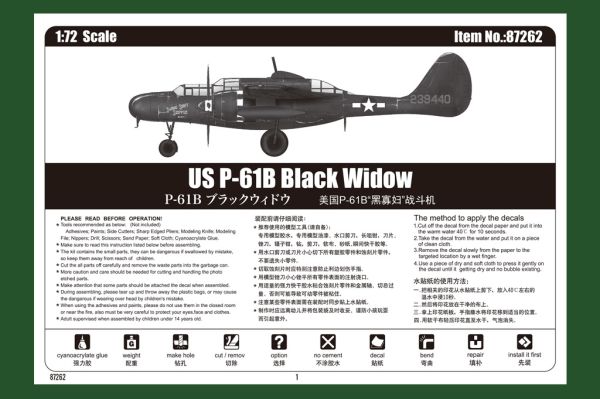 Сборная модель самолета US P-61B Black Widow детальное изображение Самолеты 1/72 Самолеты