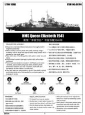 HMS Queen Elizabeth 1941 детальное изображение Флот 1/700 Флот